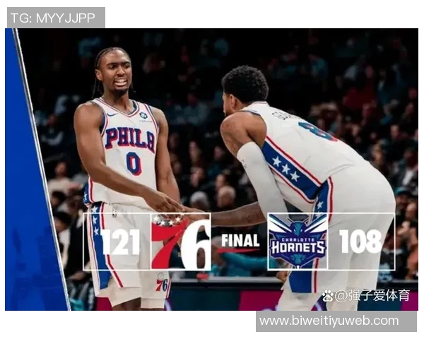 猛龙连胜势头遭黄蜂终结期间战胜骑士和76人展现强大实力