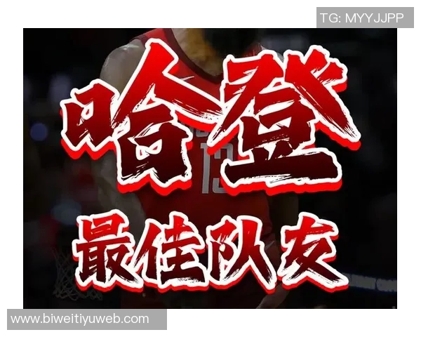 杜兰特称哈登是进攻核心无论在哪队都能带动队友表现