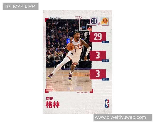 太阳主帅透露杰伦格林训练量增加恢复进展顺利仅打两场比赛